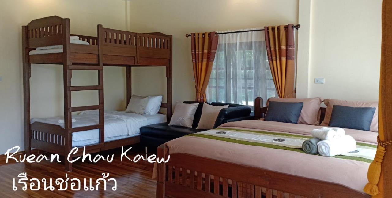 Rai Lung Tui Homestay Prachuap Khiri Khan Exterior photo