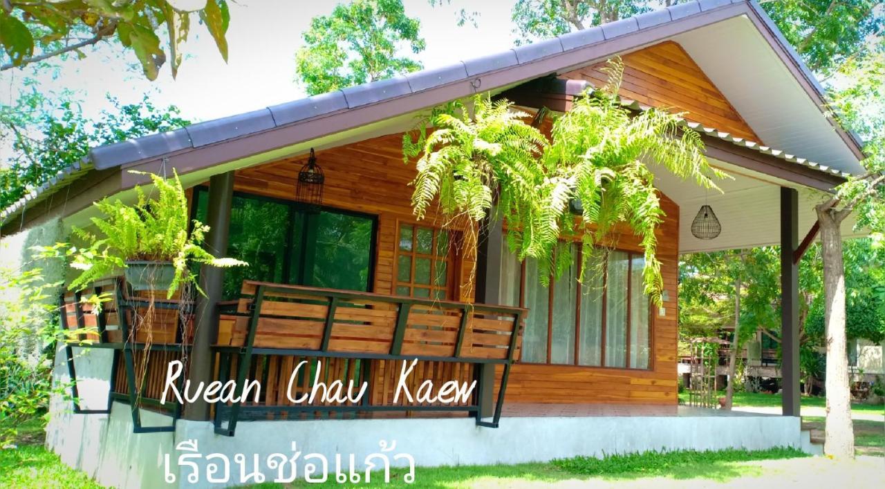 Rai Lung Tui Homestay Prachuap Khiri Khan Exterior photo